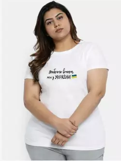 Футболка Vizavi 48-50 Біла (00084-1/48-50) Футболка Vizavi 48-50 Біла (00084-1/48-50)