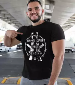 Футболка Vizavi M Чорна (1510/M) Футболка Vizavi M Чорна (1510/M)