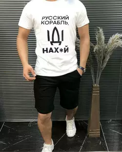 Літній костюм Vizavi M Білий (1503-5/M) Літній костюм Vizavi M Білий (1503-5/M)