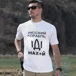 Футболка Vizavi M Біла (1503/M) Футболка Vizavi M Біла (1503/M)