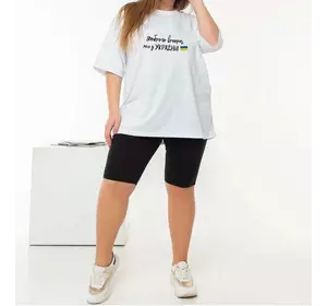 Літній костюм Vizavi 48-50 Білий (00084-6/48-50) Літній костюм Vizavi 48-50 Білий (00084-6/48-50)