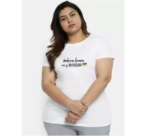 Футболка Vizavi 48-50 Біла (00084-1/48-50) Футболка Vizavi 48-50 Біла (00084-1/48-50)