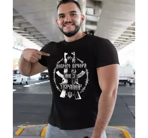 Футболка Vizavi M Чорна (1510/M) Футболка Vizavi M Чорна (1510/M)