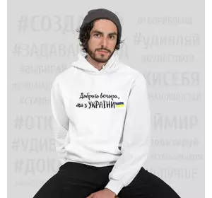 Батник Vizavi M Білий (1496/M) Батник Vizavi M Білий (1496/M)