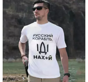 Футболка Vizavi M Біла (1503/M) Футболка Vizavi M Біла (1503/M)