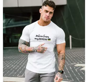 Футболка Vizavi M Біла (1504/M) Футболка Vizavi M Біла (1504/M)