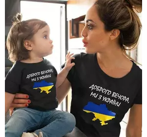 Футболка Vizavi 86-92 Чорна (00081-3/86-92) Футболка Vizavi 86-92 Чорна (00081-3/86-92)